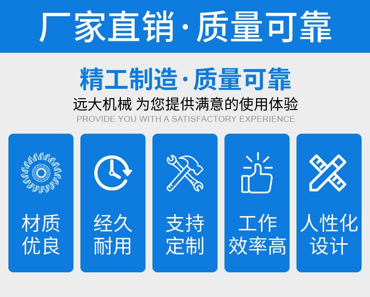 復合機，貼合機，粘合機